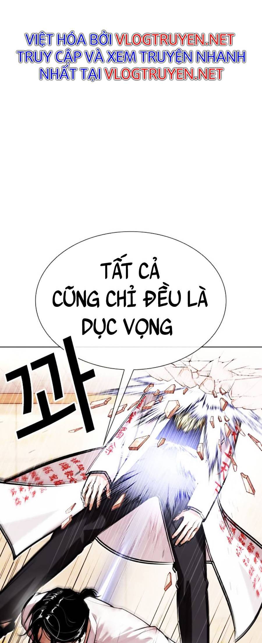Lookism - Hoán Đổi Diệu Kỳ hoán đổi diệu kỳ - chapter 391 - Upload bởi truyensieuhay.com