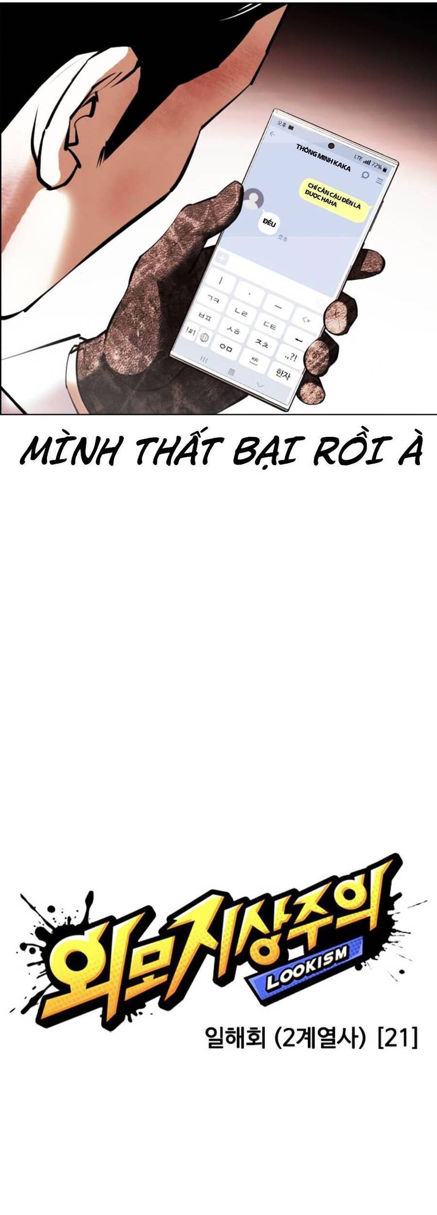 Lookism - Hoán Đổi Diệu Kỳ hoán đổi diệu kỳ - chapter 392 - Upload bởi truyensieuhay.com