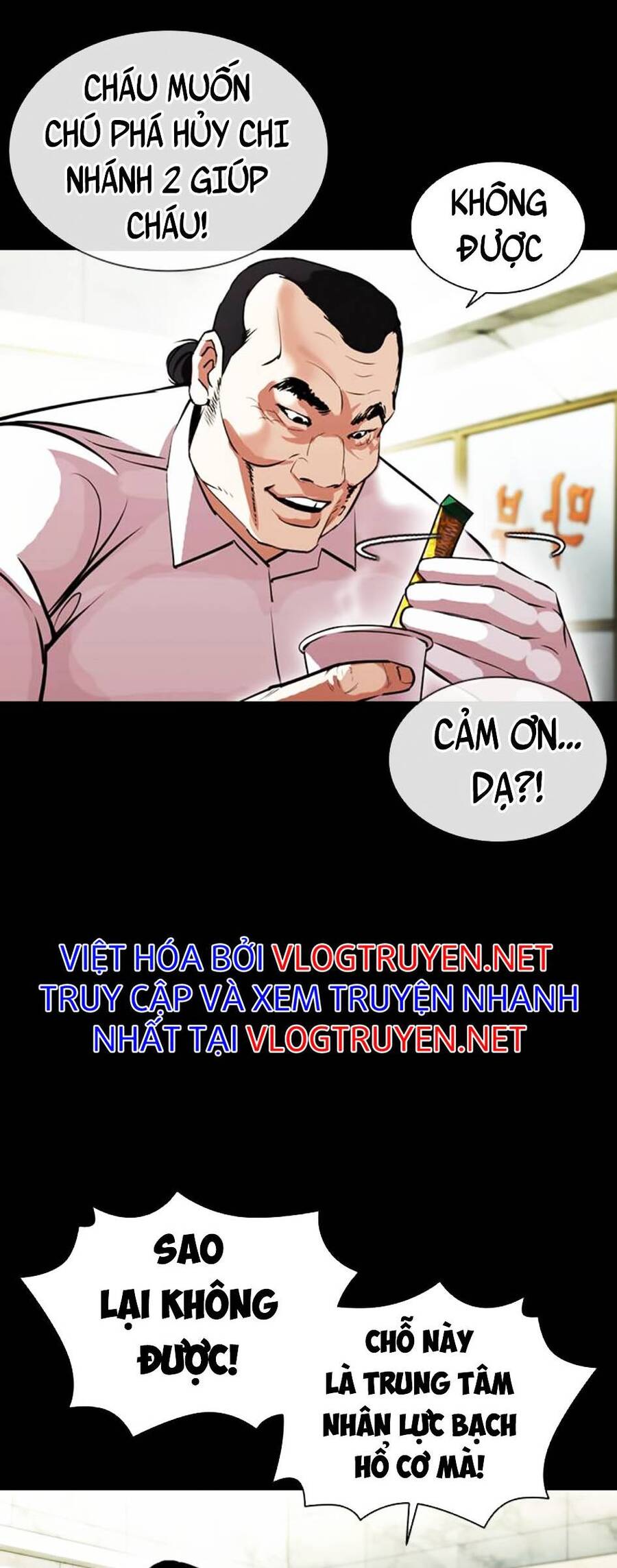 Lookism - Hoán Đổi Diệu Kỳ hoán đổi diệu kỳ - chapter 392 - Upload bởi truyensieuhay.com
