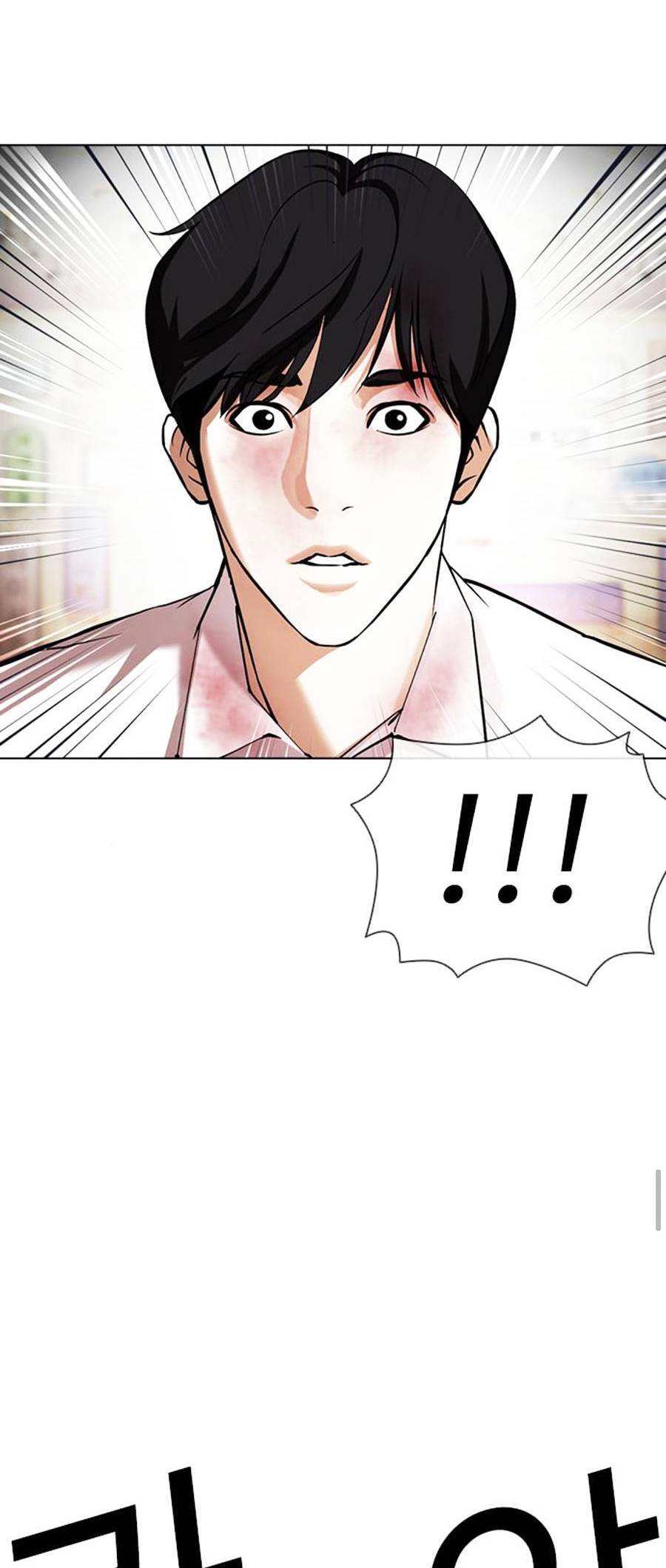 Lookism - Hoán Đổi Diệu Kỳ hoán đổi diệu kỳ - chapter 393 - Upload bởi truyensieuhay.com