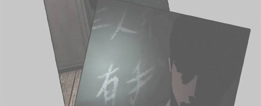 Lookism - Hoán Đổi Diệu Kỳ hoán đổi diệu kỳ - chapter 396 - Upload bởi truyensieuhay.com