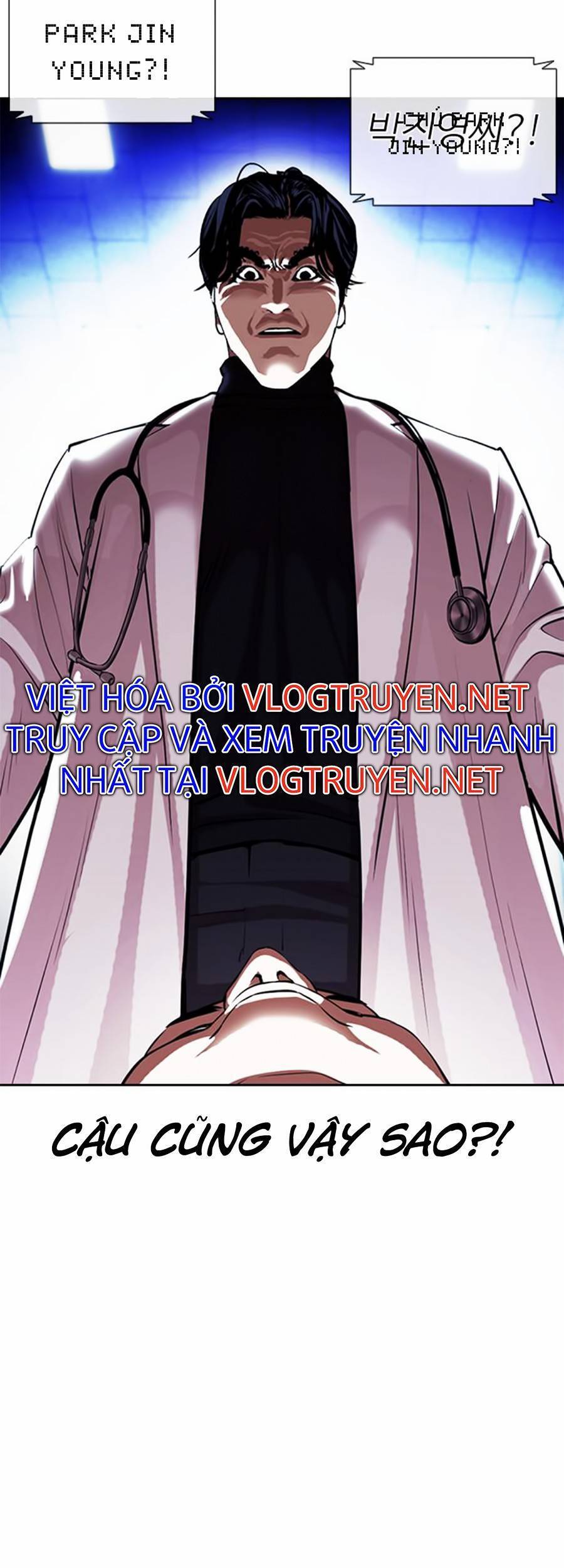 Lookism - Hoán Đổi Diệu Kỳ hoán đổi diệu kỳ - chapter 396 - Upload bởi truyensieuhay.com