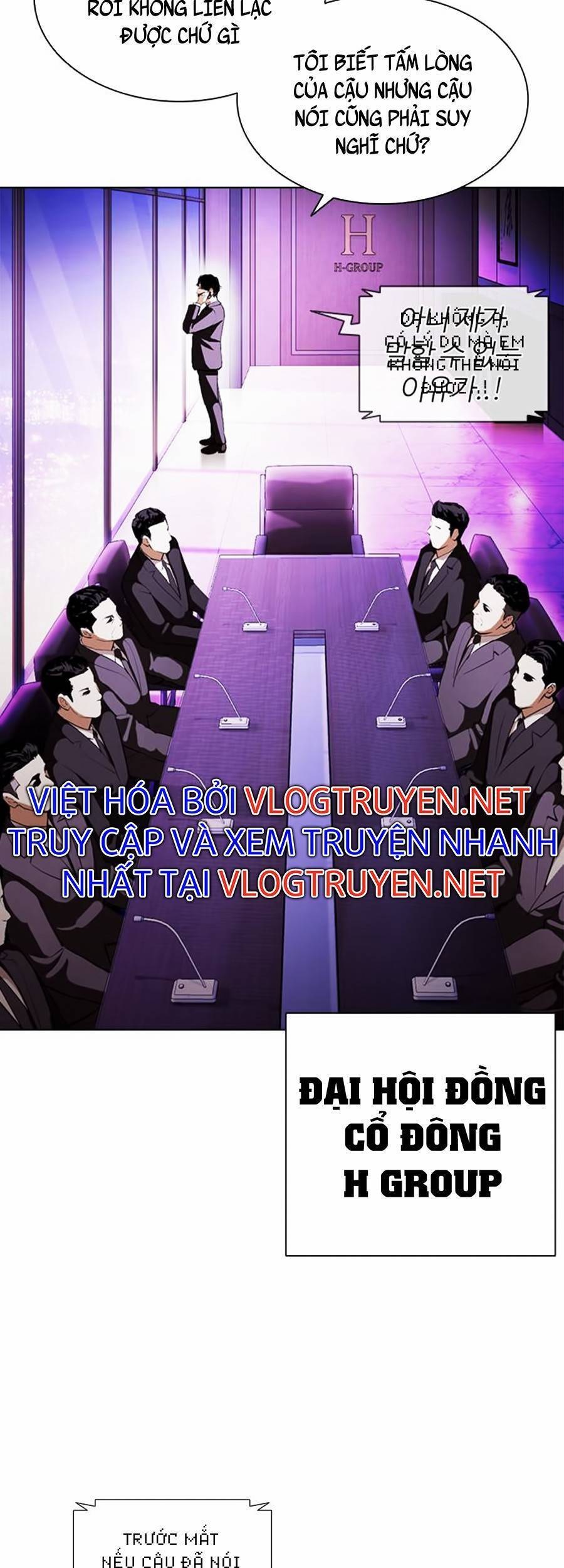 Lookism - Hoán Đổi Diệu Kỳ hoán đổi diệu kỳ - chapter 396 - Upload bởi truyensieuhay.com