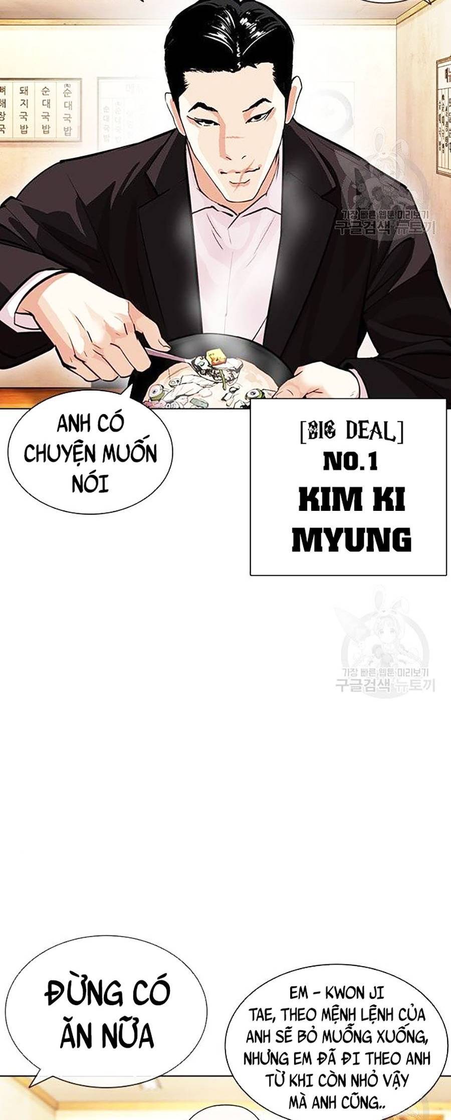 Lookism - Hoán Đổi Diệu Kỳ hoán đổi diệu kỳ - chapter 397 - Upload bởi truyensieuhay.com