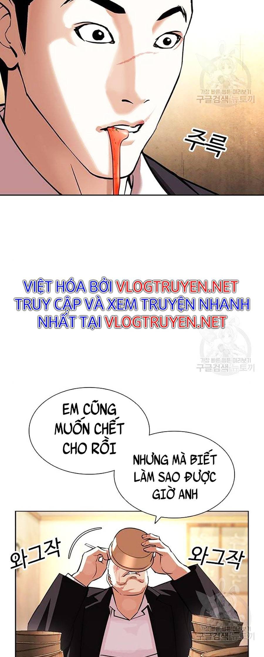 Lookism - Hoán Đổi Diệu Kỳ hoán đổi diệu kỳ - chapter 397 - Upload bởi truyensieuhay.com