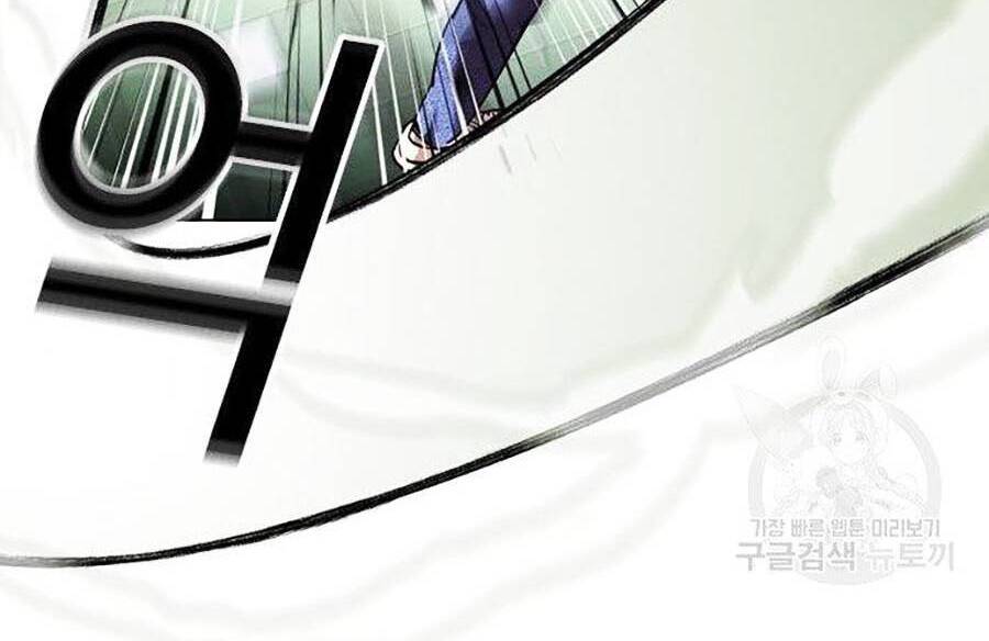 Lookism - Hoán Đổi Diệu Kỳ hoán đổi diệu kỳ - chapter 397 - Upload bởi truyensieuhay.com