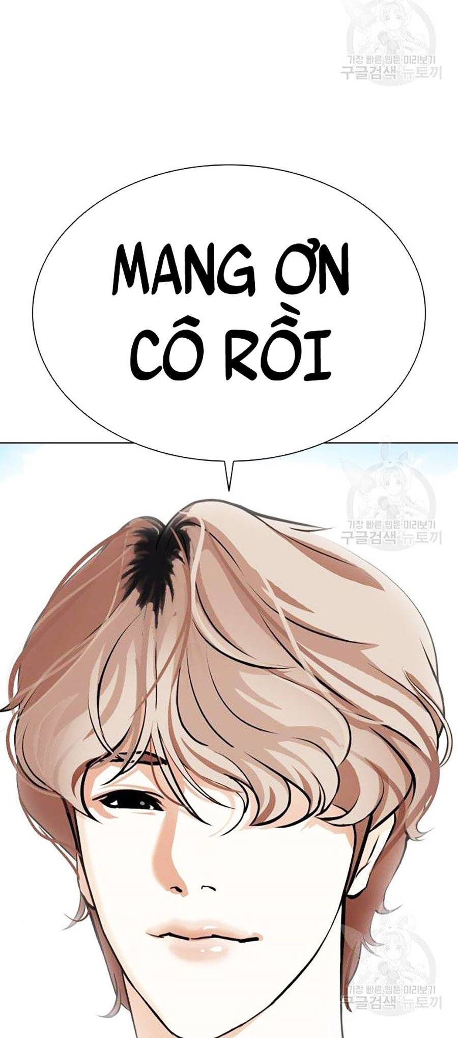 Lookism - Hoán Đổi Diệu Kỳ hoán đổi diệu kỳ - chapter 397 - Upload bởi truyensieuhay.com
