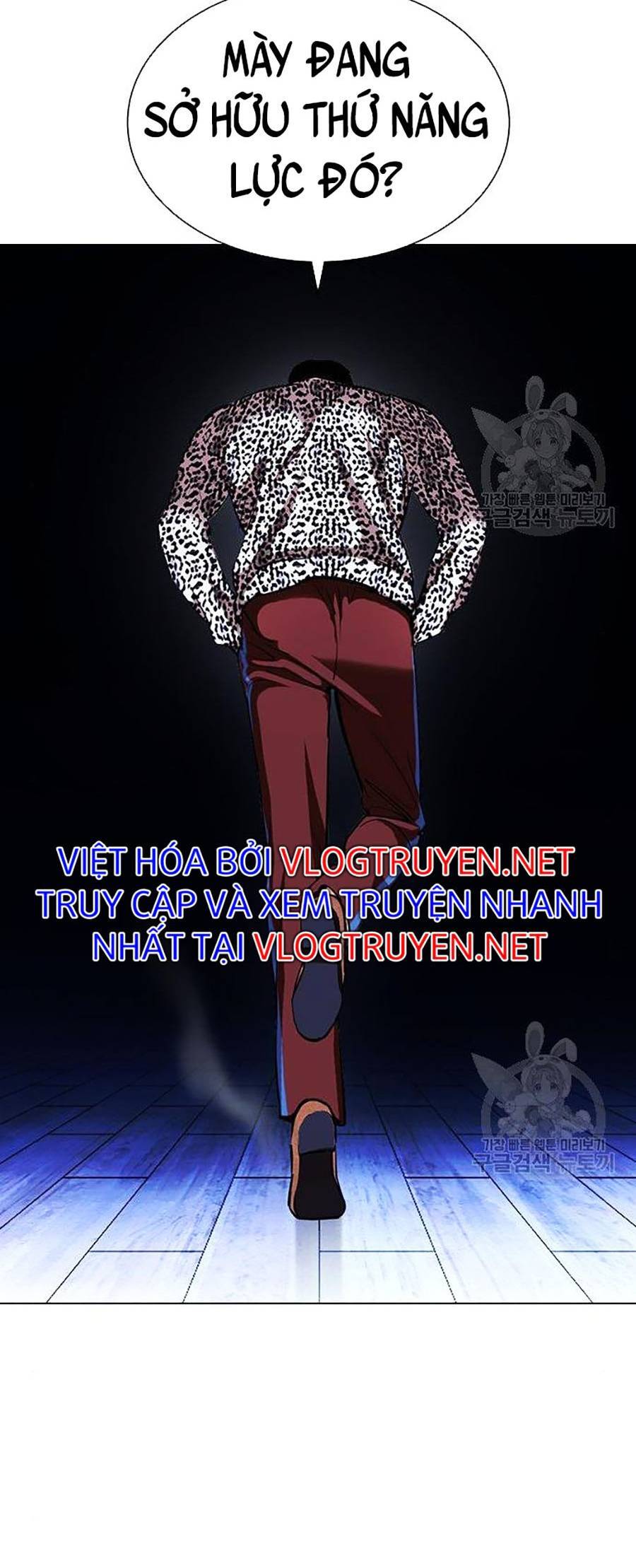 Lookism - Hoán Đổi Diệu Kỳ hoán đổi diệu kỳ - chapter 397 - Upload bởi truyensieuhay.com