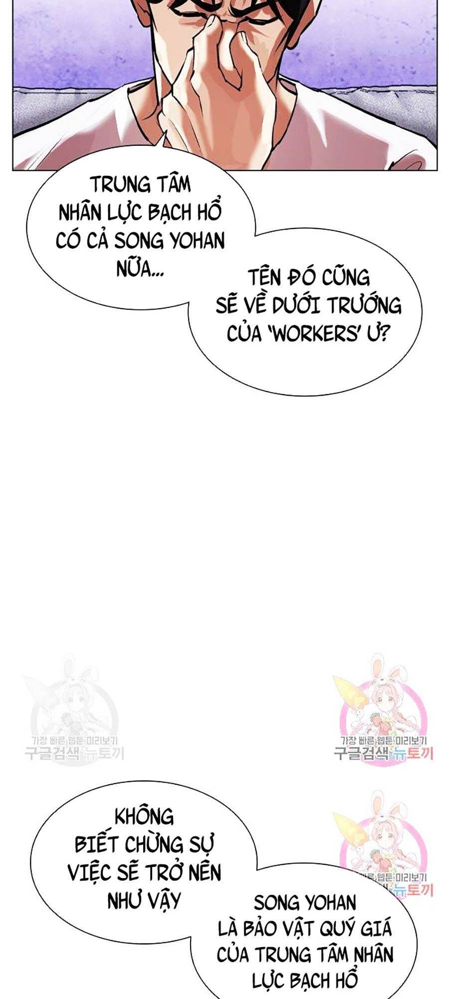 Lookism - Hoán Đổi Diệu Kỳ hoán đổi diệu kỳ - chapter 398 - Upload bởi truyensieuhay.com