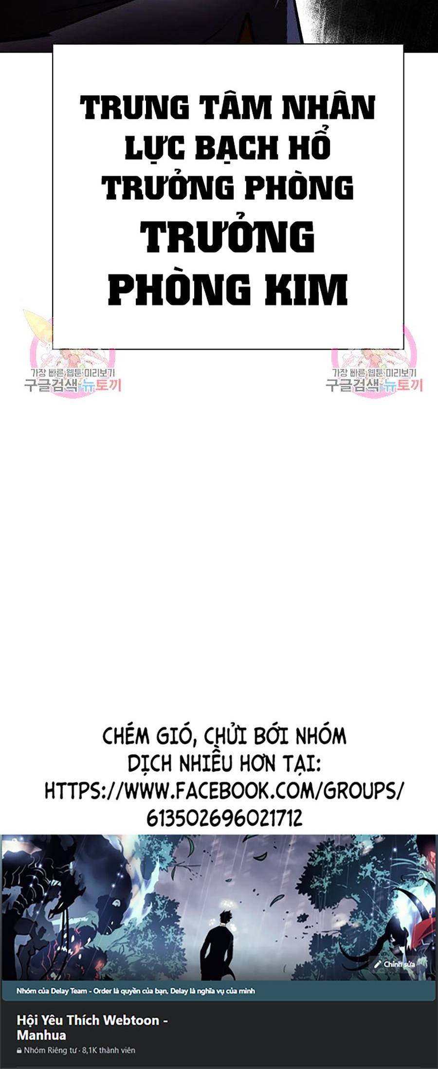 Lookism - Hoán Đổi Diệu Kỳ hoán đổi diệu kỳ - chapter 399 - Upload bởi truyensieuhay.com
