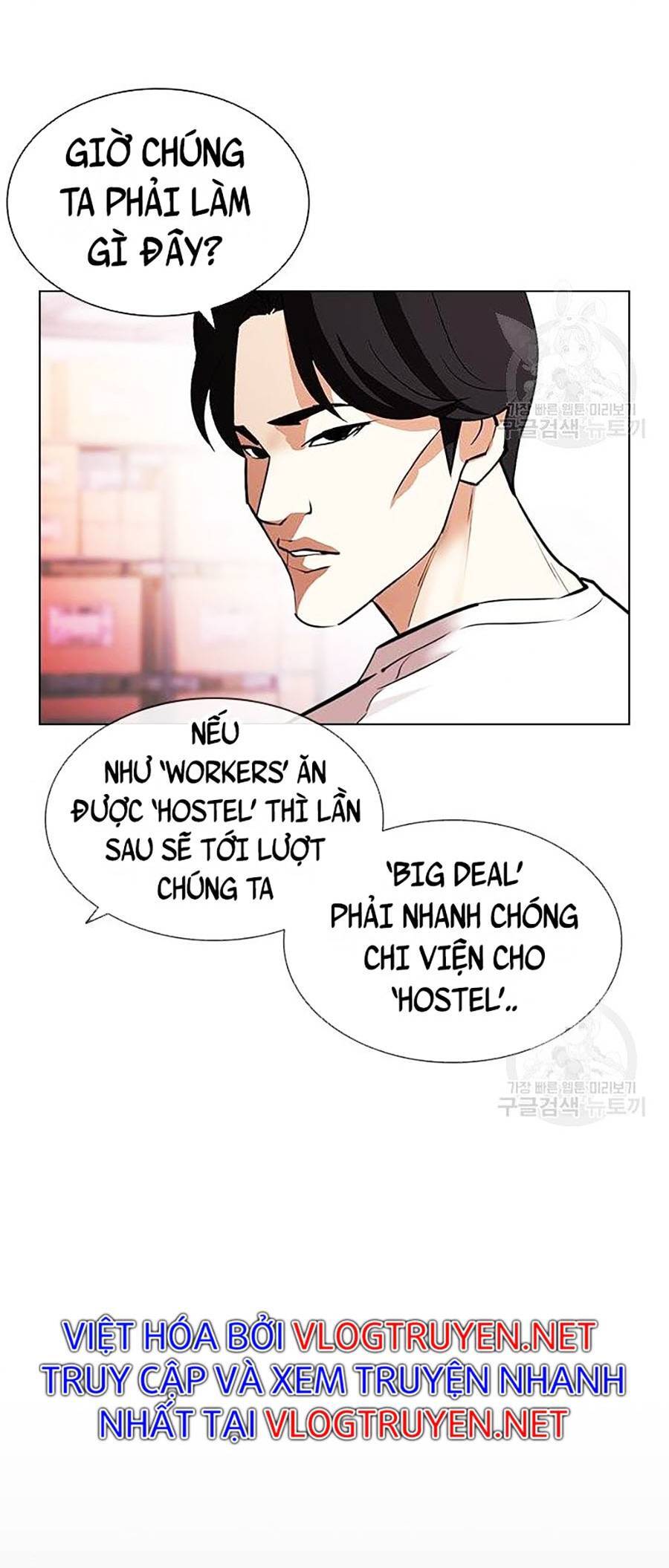Lookism - Hoán Đổi Diệu Kỳ hoán đổi diệu kỳ - chapter 399 - Upload bởi truyensieuhay.com