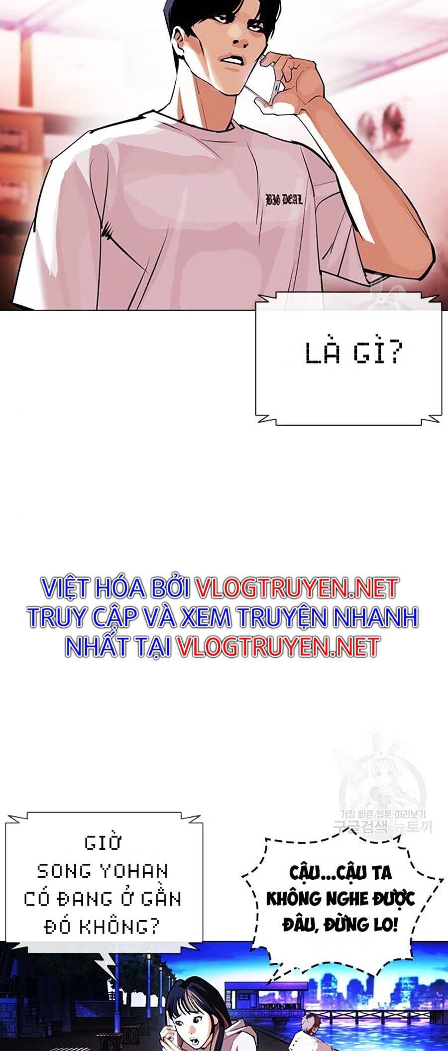 Lookism - Hoán Đổi Diệu Kỳ hoán đổi diệu kỳ - chapter 399 - Upload bởi truyensieuhay.com