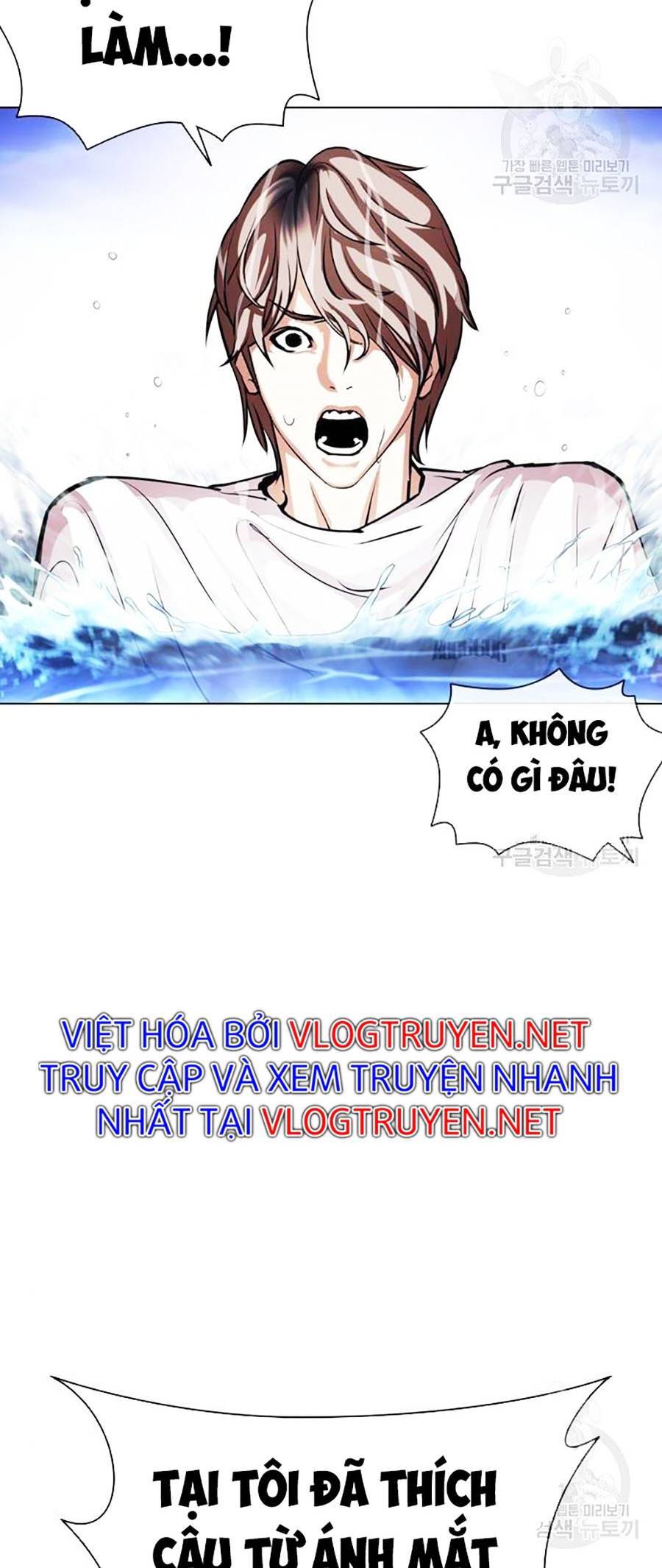 Lookism - Hoán Đổi Diệu Kỳ hoán đổi diệu kỳ - chapter 399 - Upload bởi truyensieuhay.com