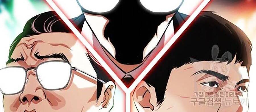 Lookism - Hoán Đổi Diệu Kỳ hoán đổi diệu kỳ - chapter 399 - Upload bởi truyensieuhay.com