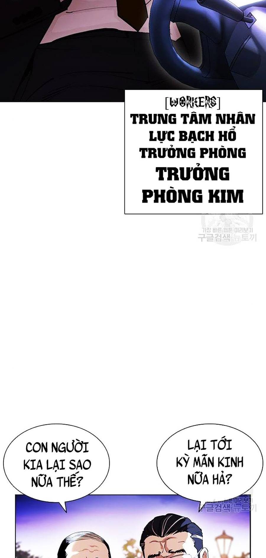 Lookism - Hoán Đổi Diệu Kỳ hoán đổi diệu kỳ - chapter 399 - Upload bởi truyensieuhay.com