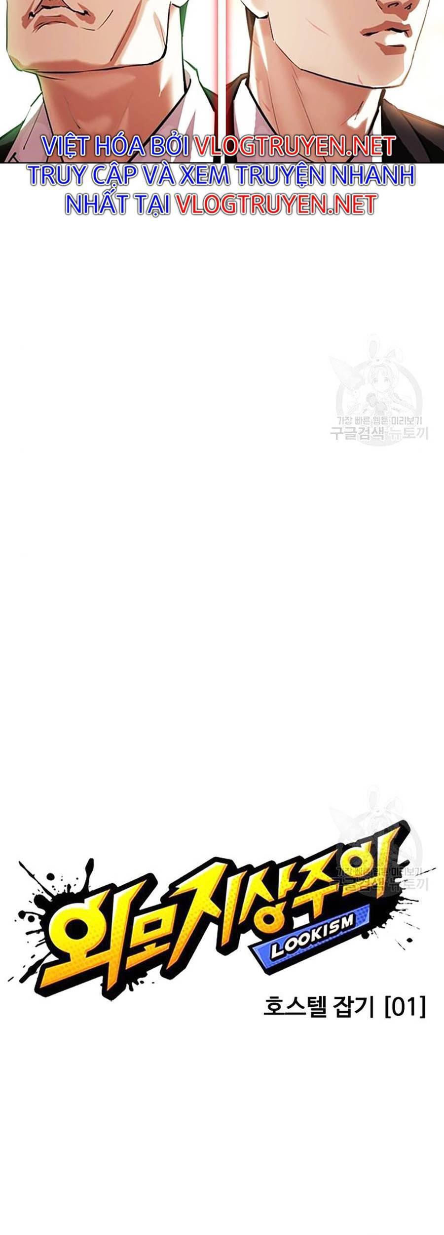 Lookism - Hoán Đổi Diệu Kỳ hoán đổi diệu kỳ - chapter 399 - Upload bởi truyensieuhay.com