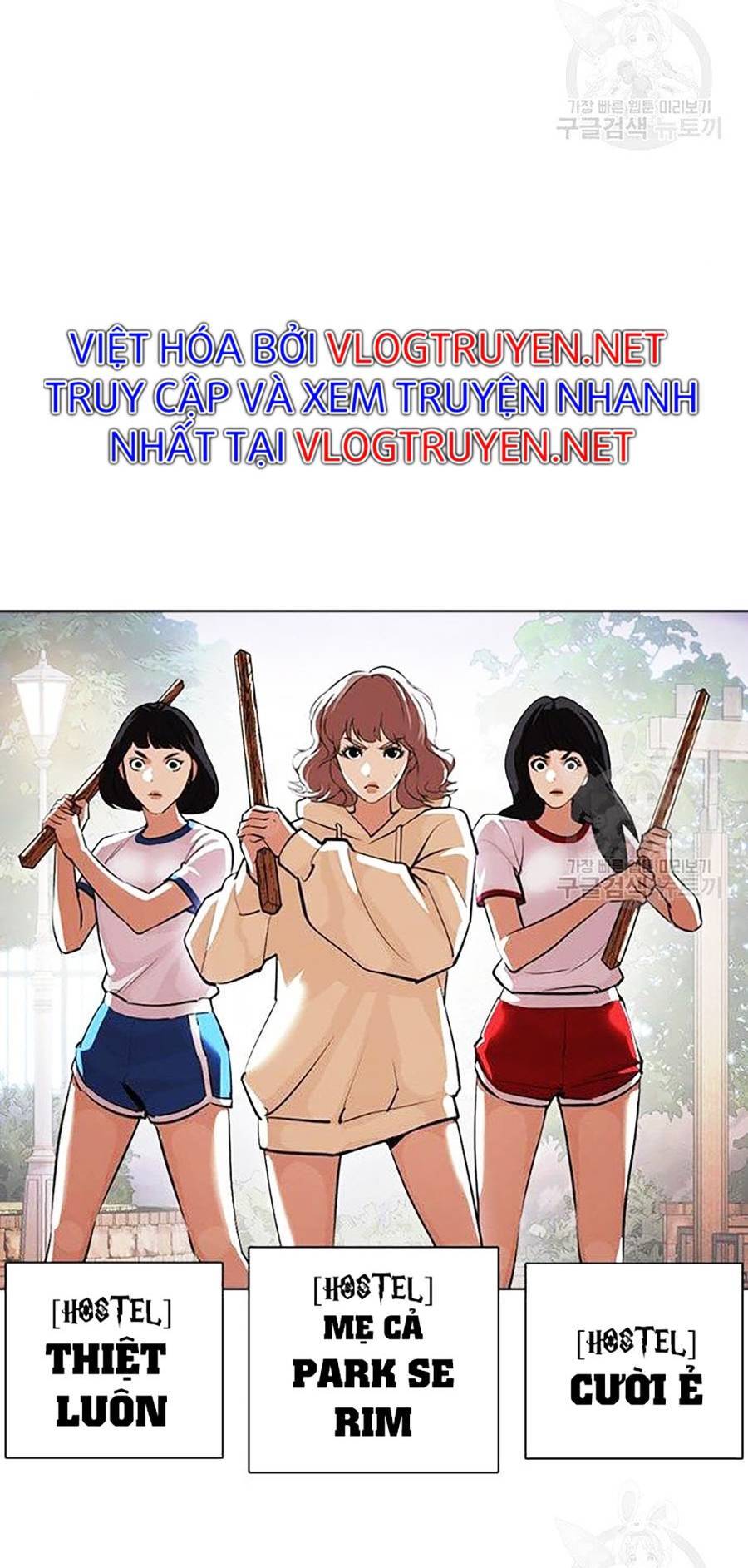 Lookism - Hoán Đổi Diệu Kỳ hoán đổi diệu kỳ - chapter 399 - Upload bởi truyensieuhay.com