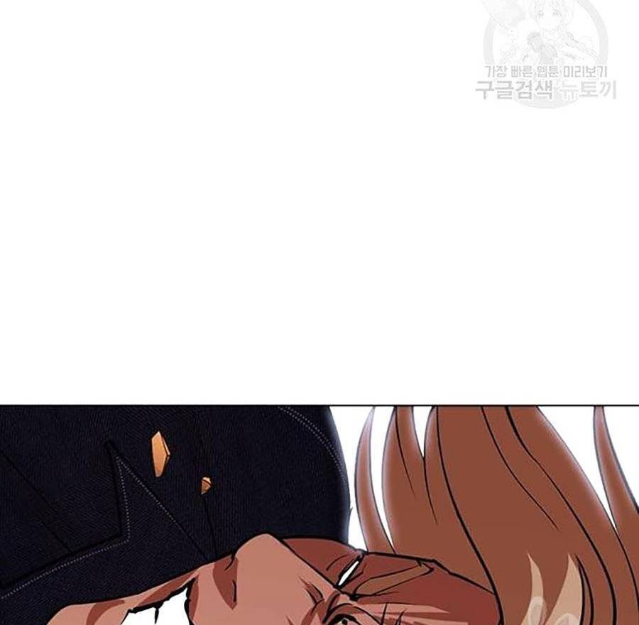 Lookism - Hoán Đổi Diệu Kỳ hoán đổi diệu kỳ - chapter 400 - Upload bởi truyensieuhay.com
