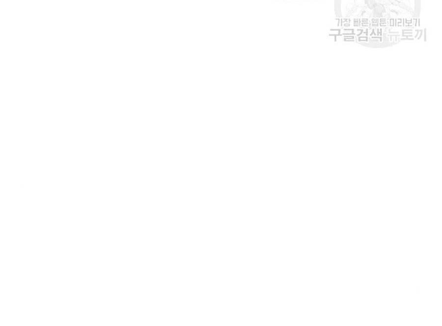 Lookism - Hoán Đổi Diệu Kỳ hoán đổi diệu kỳ - chapter 400 - Upload bởi truyensieuhay.com