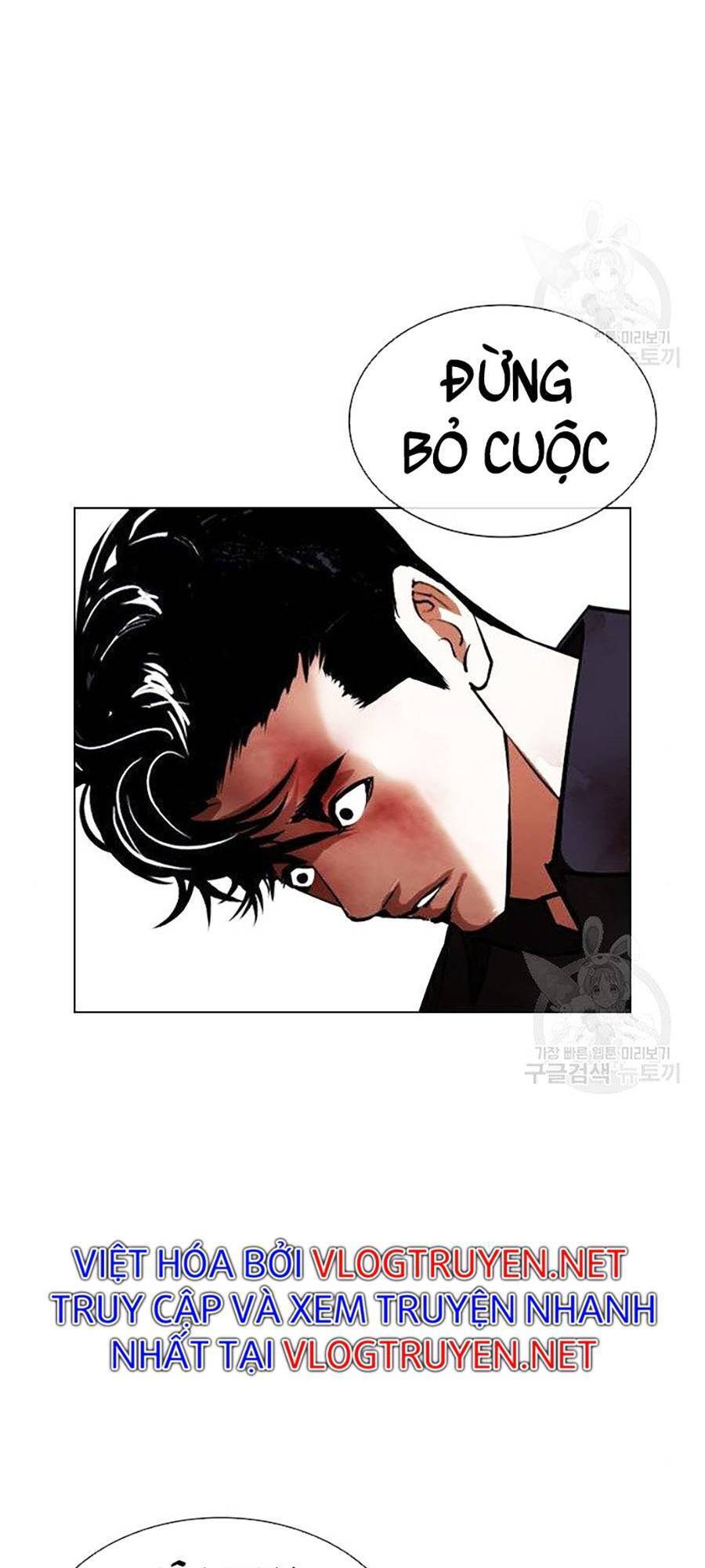 Lookism - Hoán Đổi Diệu Kỳ hoán đổi diệu kỳ - chapter 400 - Upload bởi truyensieuhay.com