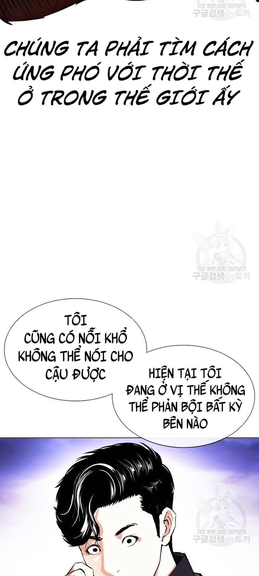 Lookism - Hoán Đổi Diệu Kỳ hoán đổi diệu kỳ - chapter 400 - Upload bởi truyensieuhay.com