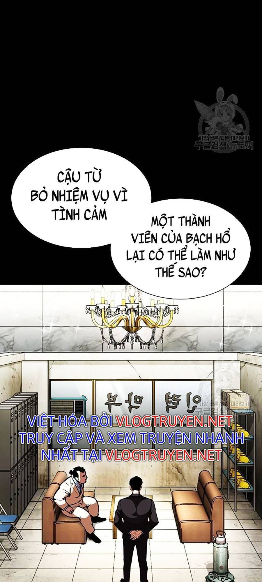 Lookism - Hoán Đổi Diệu Kỳ hoán đổi diệu kỳ - chapter 400 - Upload bởi truyensieuhay.com