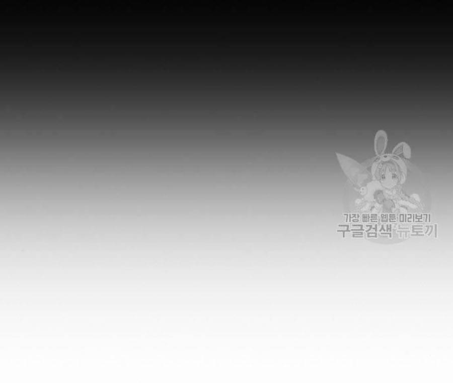 Lookism - Hoán Đổi Diệu Kỳ hoán đổi diệu kỳ - chapter 400 - Upload bởi truyensieuhay.com
