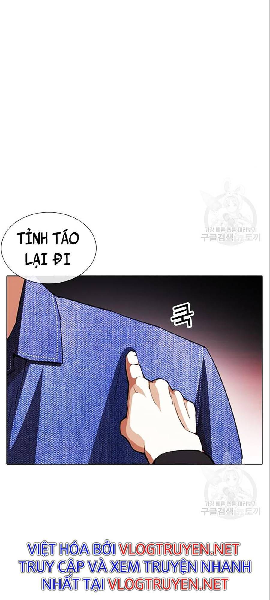 Lookism - Hoán Đổi Diệu Kỳ hoán đổi diệu kỳ - chapter 402 - Upload bởi truyensieuhay.com
