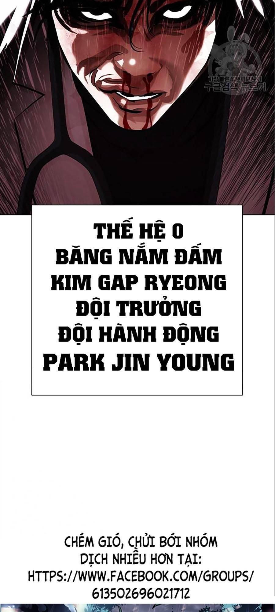 Lookism - Hoán Đổi Diệu Kỳ hoán đổi diệu kỳ - chapter 402 - Upload bởi truyensieuhay.com