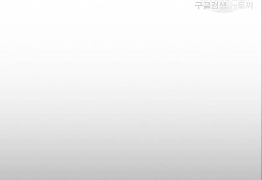 Lookism - Hoán Đổi Diệu Kỳ hoán đổi diệu kỳ - chapter 402 - Upload bởi truyensieuhay.com