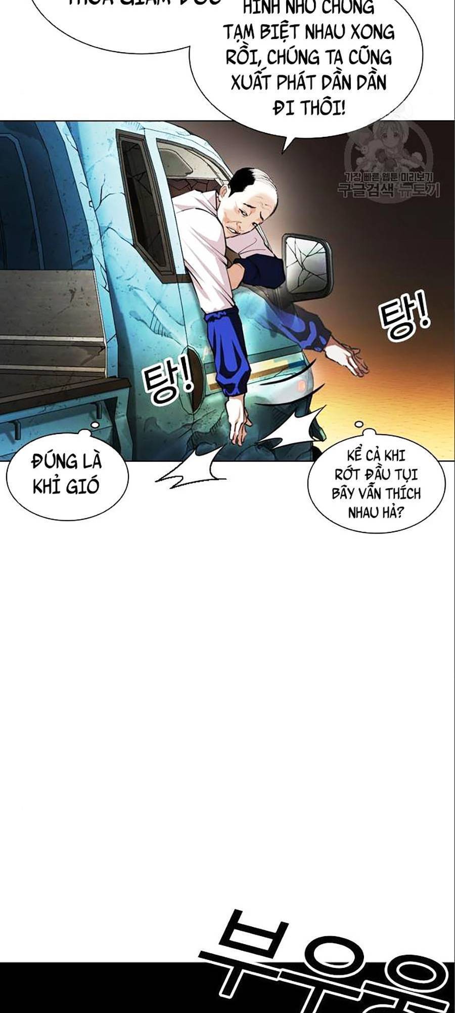 Lookism - Hoán Đổi Diệu Kỳ hoán đổi diệu kỳ - chapter 402 - Upload bởi truyensieuhay.com