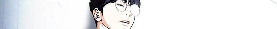 Lookism - Hoán Đổi Diệu Kỳ hoán đổi diệu kỳ - chapter 403 - Upload bởi truyensieuhay.com