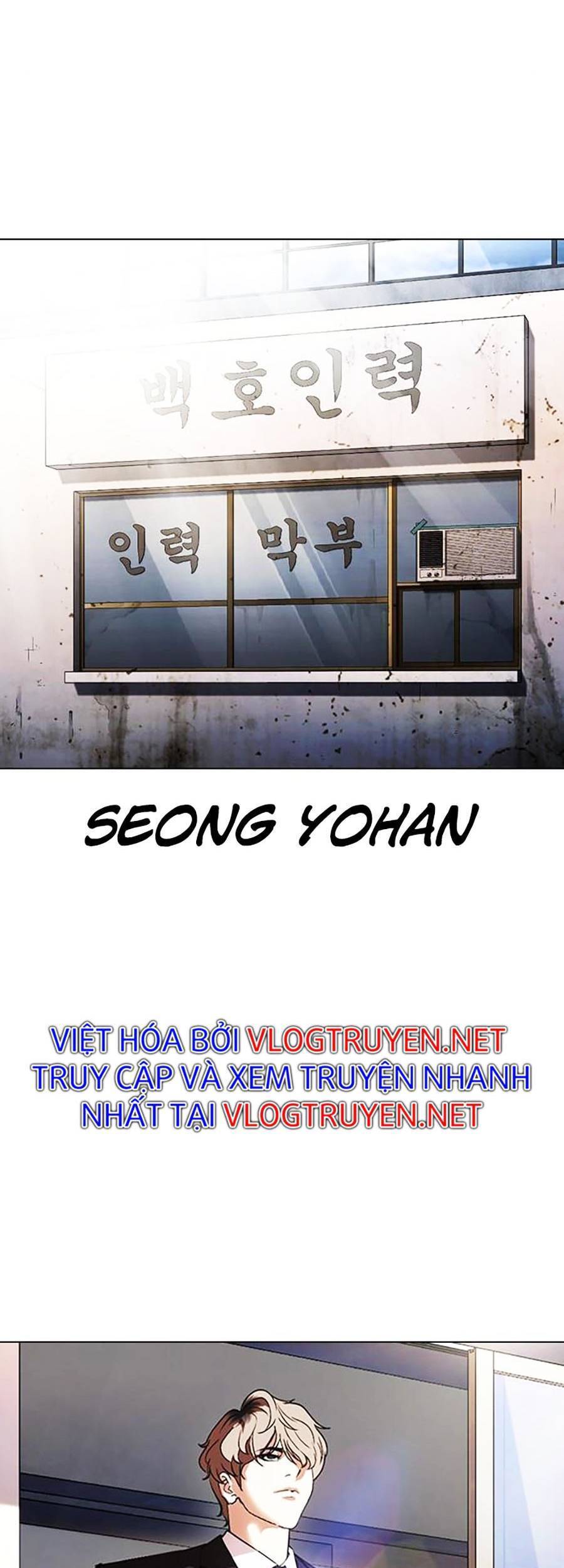 Lookism - Hoán Đổi Diệu Kỳ hoán đổi diệu kỳ - chapter 403 - Upload bởi truyensieuhay.com