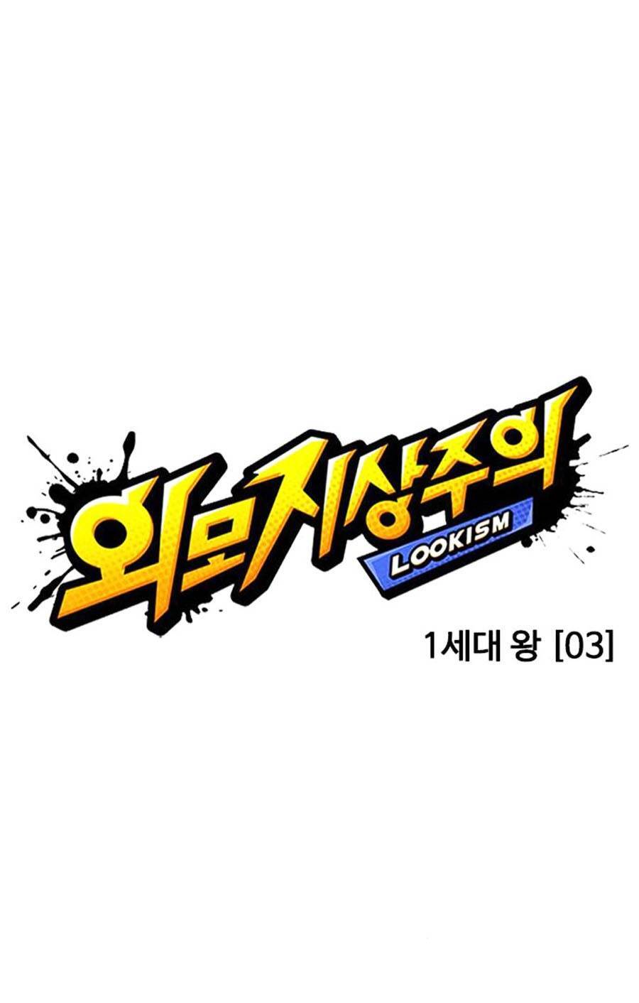 Lookism - Hoán Đổi Diệu Kỳ hoán đổi diệu kỳ - chapter 406 - Upload bởi truyensieuhay.com