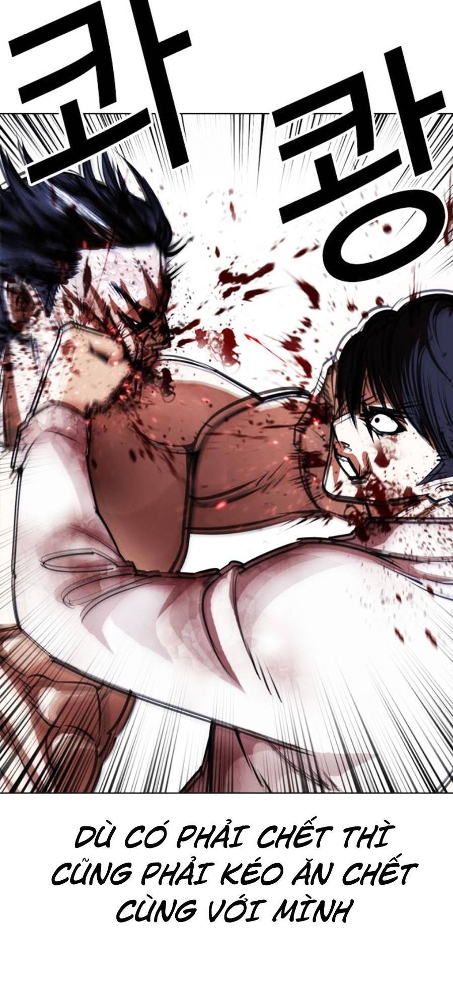 Lookism - Hoán Đổi Diệu Kỳ hoán đổi diệu kỳ - chapter 409 - Upload bởi truyensieuhay.com