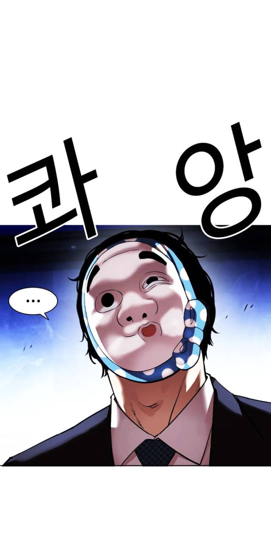 Lookism - Hoán Đổi Diệu Kỳ hoán đổi diệu kỳ - chapter 411 - Upload bởi truyensieuhay.com