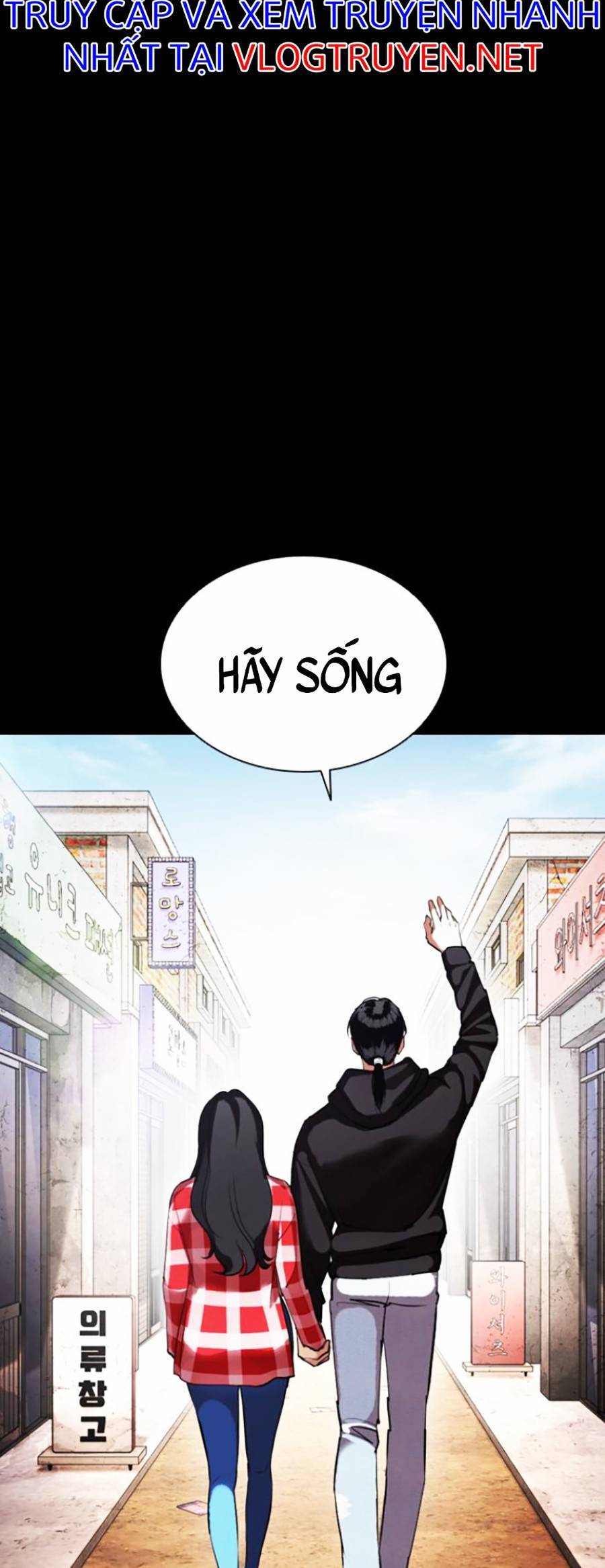 Lookism - Hoán Đổi Diệu Kỳ hoán đổi diệu kỳ - chapter 412 - Upload bởi truyensieuhay.com