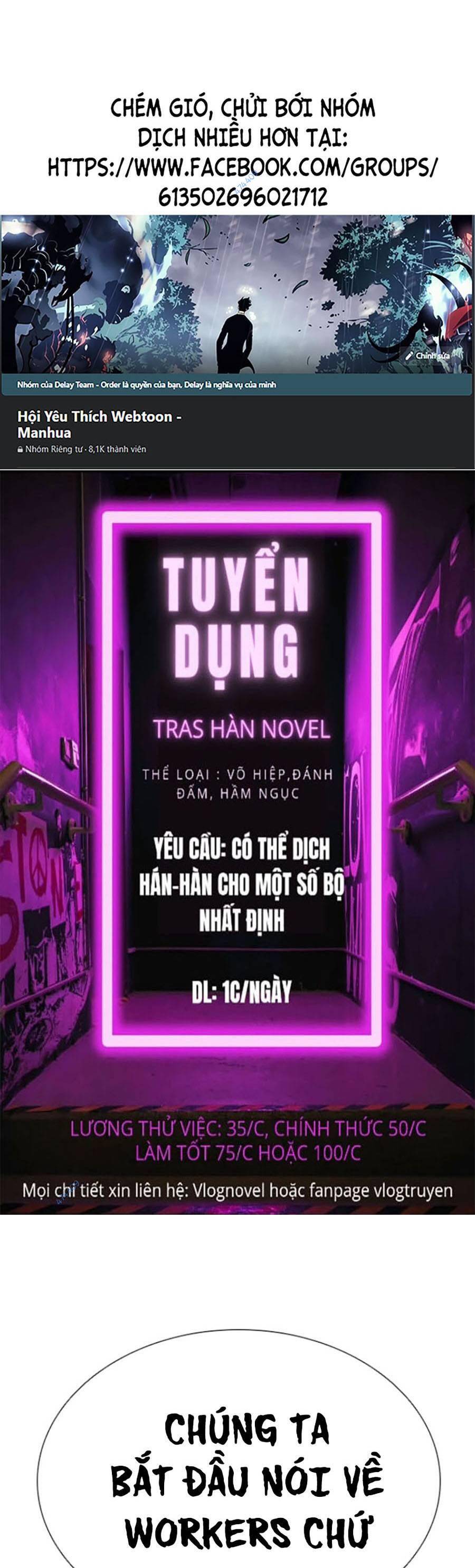 Lookism - Hoán Đổi Diệu Kỳ hoán đổi diệu kỳ - chapter 413 - Upload bởi truyensieuhay.com