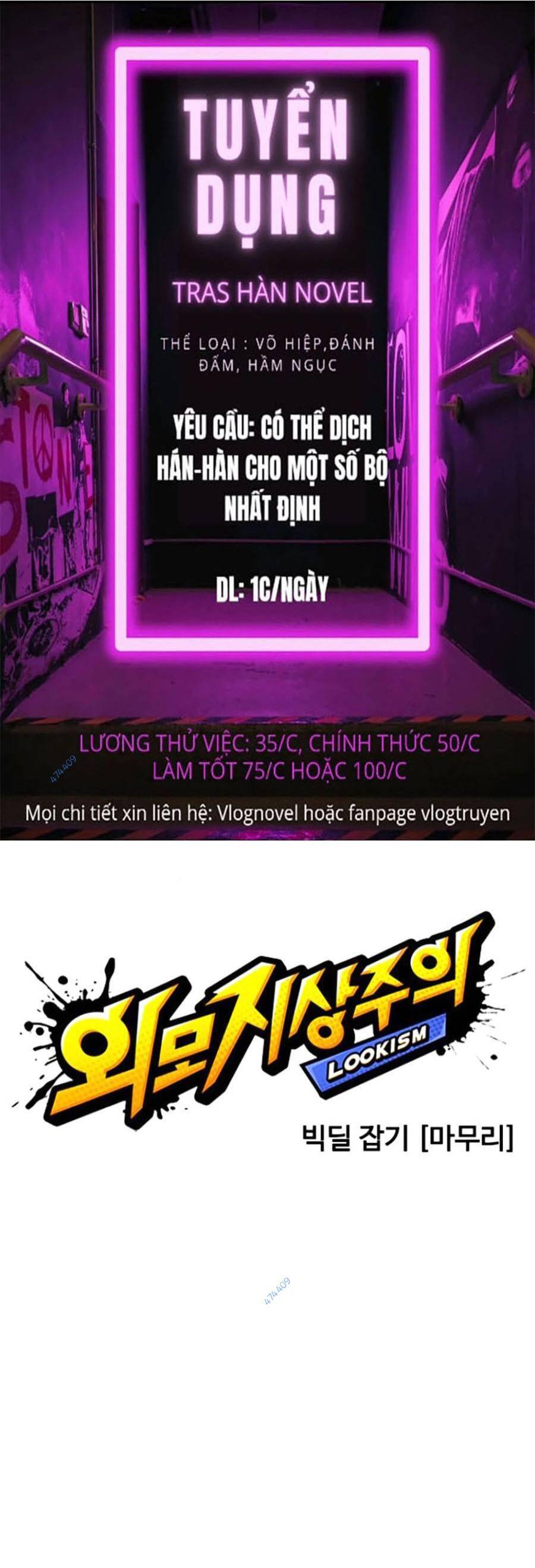 Lookism - Hoán Đổi Diệu Kỳ hoán đổi diệu kỳ - chapter 413 - Upload bởi truyensieuhay.com