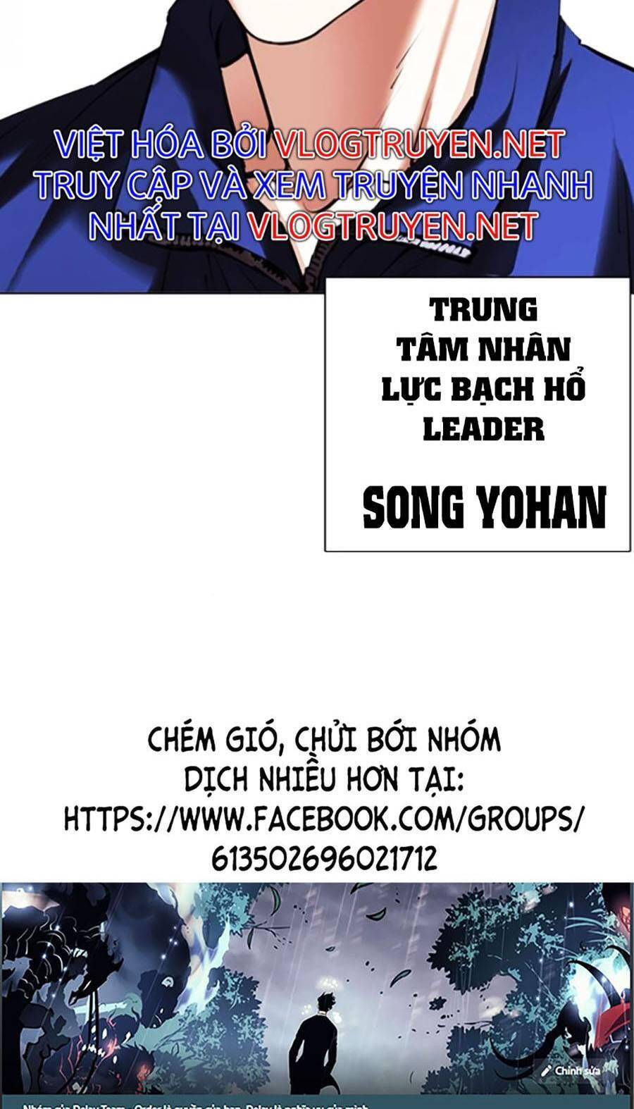 Lookism - Hoán Đổi Diệu Kỳ hoán đổi diệu kỳ - chapter 417 - Upload bởi truyensieuhay.com