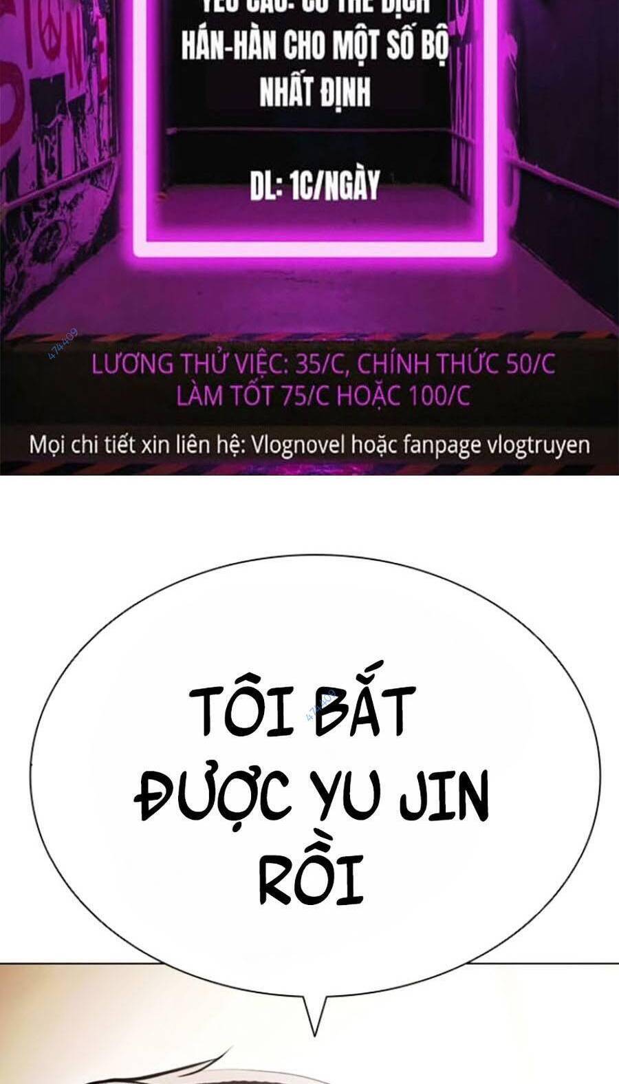 Lookism - Hoán Đổi Diệu Kỳ hoán đổi diệu kỳ - chapter 417 - Upload bởi truyensieuhay.com