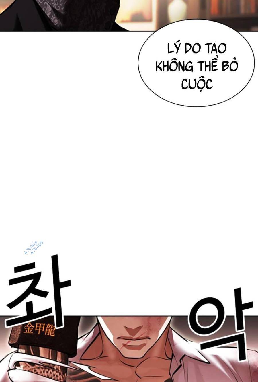 Lookism - Hoán Đổi Diệu Kỳ hoán đổi diệu kỳ - chapter 418.5 - Upload bởi truyensieuhay.com