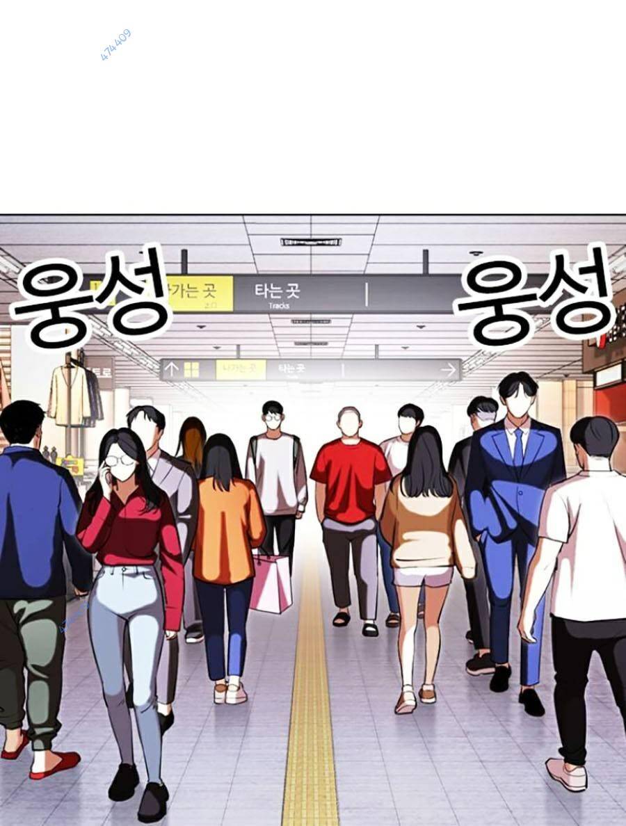 Lookism - Hoán Đổi Diệu Kỳ hoán đổi diệu kỳ - chapter 419.5 - Upload bởi truyensieuhay.com