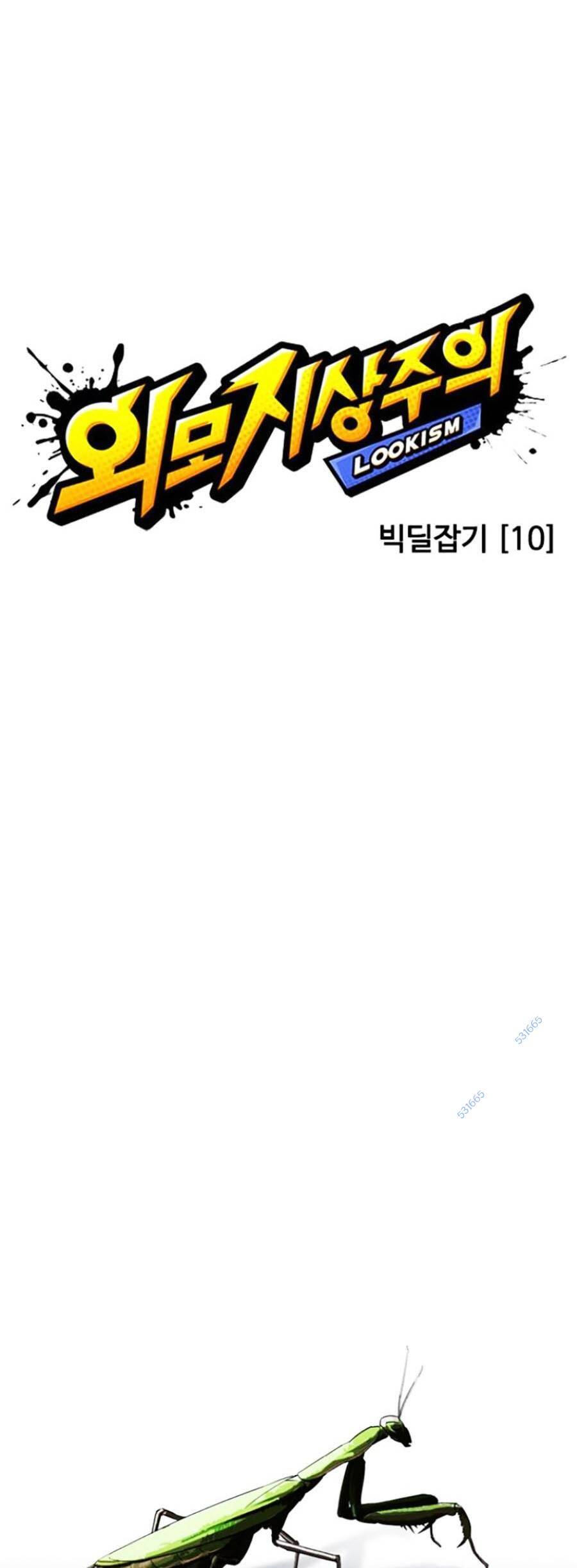 Lookism - Hoán Đổi Diệu Kỳ hoán đổi diệu kỳ - chapter 420 - Upload bởi truyensieuhay.com