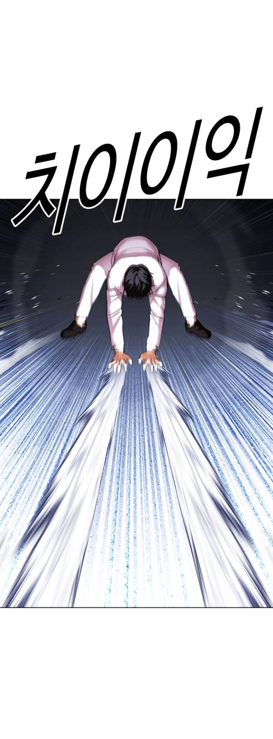 Lookism - Hoán Đổi Diệu Kỳ hoán đổi diệu kỳ - chapter 421 - Upload bởi truyensieuhay.com