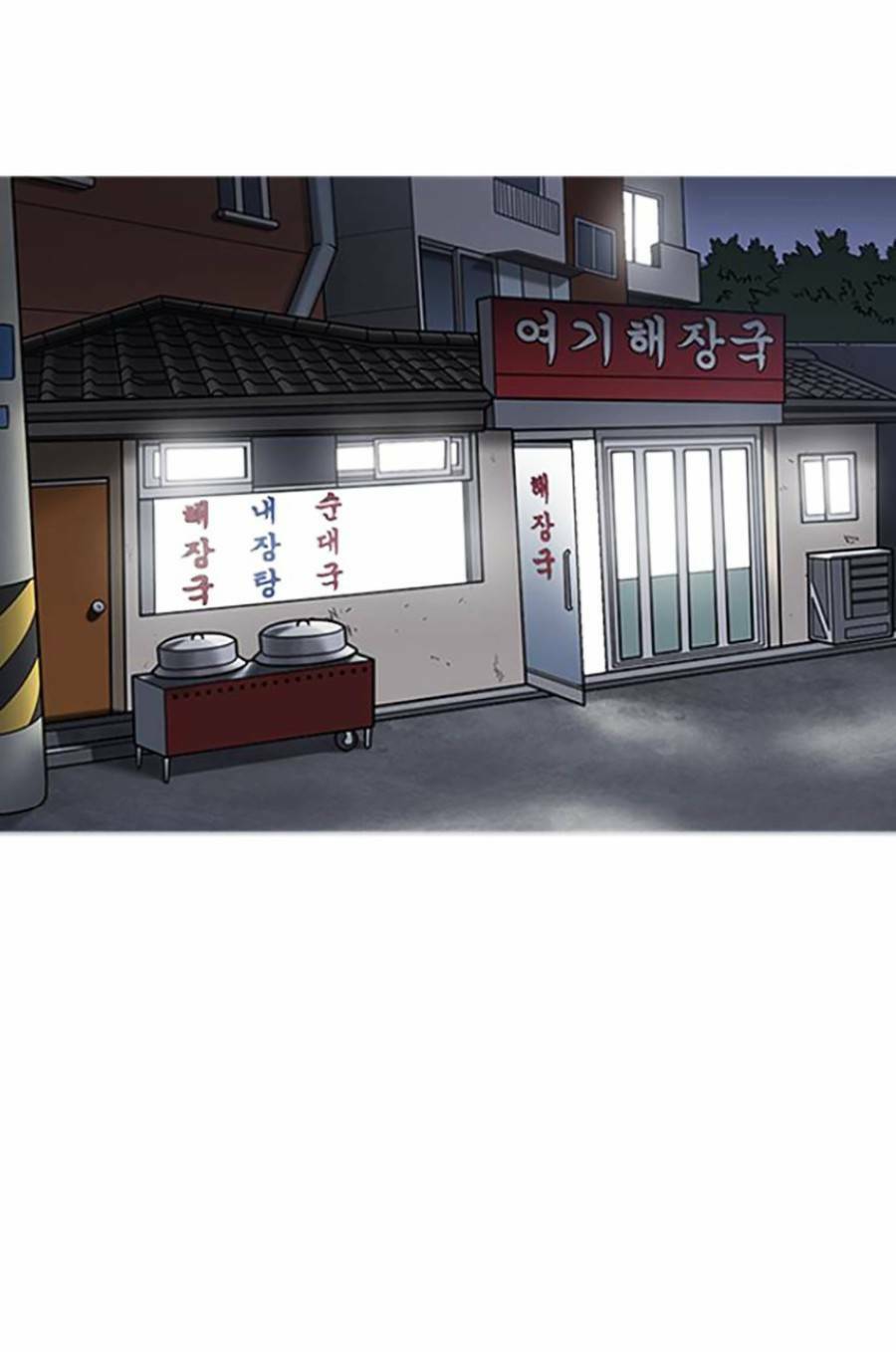 Lookism - Hoán Đổi Diệu Kỳ hoán đổi diệu kỳ - chapter 430 - Upload bởi truyensieuhay.com