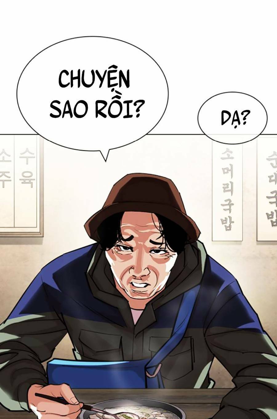 Lookism - Hoán Đổi Diệu Kỳ hoán đổi diệu kỳ - chapter 430 - Upload bởi truyensieuhay.com