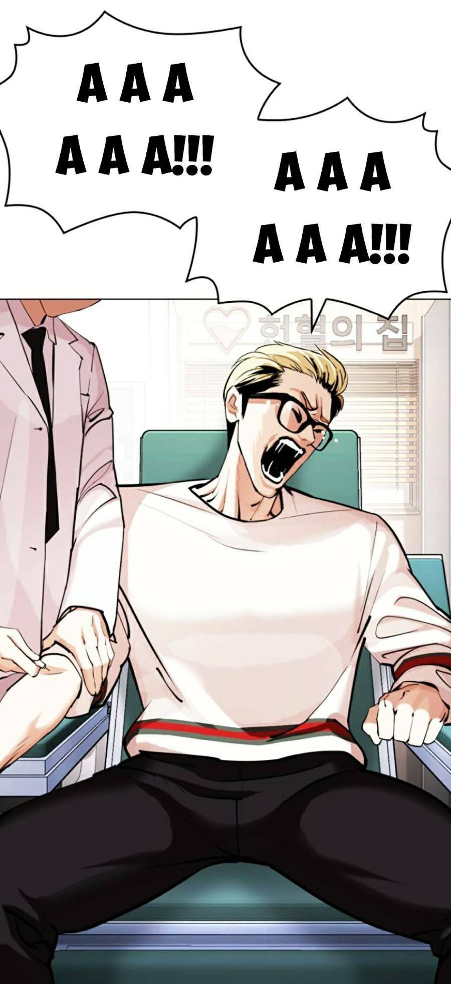 Lookism - Hoán Đổi Diệu Kỳ hoán đổi diệu kỳ - chapter 431 - Upload bởi truyensieuhay.com