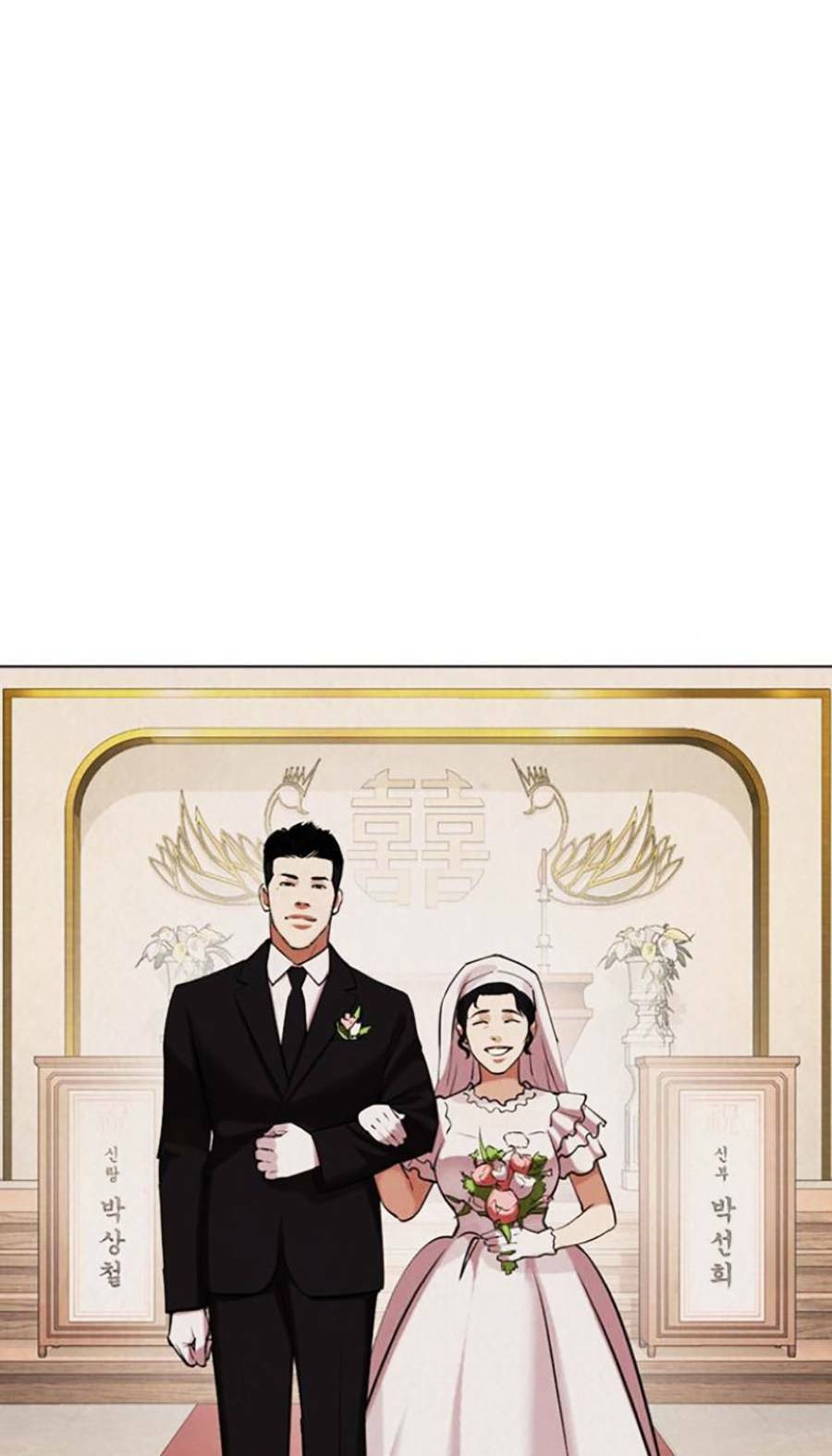 Lookism - Hoán Đổi Diệu Kỳ hoán đổi diệu kỳ - chapter 433 - Upload bởi truyensieuhay.com