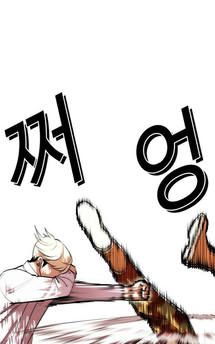 Lookism - Hoán Đổi Diệu Kỳ hoán đổi diệu kỳ - chapter 437 - Upload bởi truyensieuhay.com